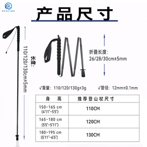 Bâtons de randonnée Okhealing en fibre de carbone, pliables, légers, portables, pour la randonnée et la marche en extérieur, finition noire mate - Product Image 5