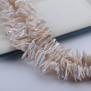 Perles de riz d'eau douce naturelles en gros, 2,5-3 mm, blanches, perles en vrac, matériaux de bricolage faits à la main - Product Image 4