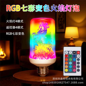 Rgb Flame Bulb E27 Color Changing Remote Control <b>Led</b> <b>Light</b> For Christmas <b>Bar</b> Decoration - Product Image 1
