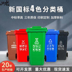 Contenedor de Basura con Ruedas y Tapa de 240L, Color Verde, para Uso Comercial, Hoteles y Exteriores - Product Image 2