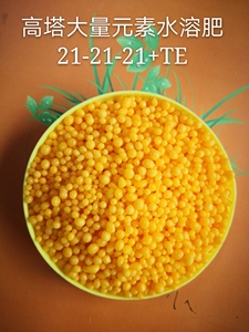 Fertilizante de Estruvita NPK 103020 Soluble en Agua, NPK 202020 Hidropónico con Oligoelementos TE para Agricultura, Venta al por Mayor de Fábrica - Product Image 3