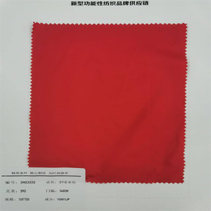 <span class=keywords><strong>100</strong></span> <span class=keywords><strong>polyester</strong></span> 15D tissu de manteau en duvet de pongé plus doux très léger pour veste en peluche pour femme - Product Image 4