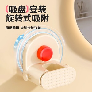 Shu Zheng Suction Cup <b>Mop</b> Holder Oval Wall Mounted Corner Broom Hook Bathroom Storage Rack Durable 8 In Width - Product Image 4