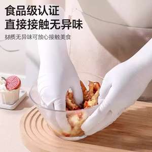 Gants en nitrile jetables de qualité alimentaire, extra longs, épais, imperméables, pour la cuisine, la vaisselle et le nettoyage, couleur unie, lisses - Product Image 5