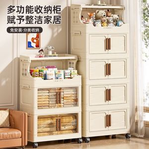 Armario de Almacenamiento Plegable Sin Ensamblaje, Organizador de Gran Capacidad para Aperitivos y Artículos Diversos para Sala de Estar, Estante de Plástico de Múltiples Niveles - Product Image 1