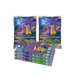 YY Offre Spéciale <span class=keywords><strong>V</strong></span>éritable Poke Trading PTCG Cartes Version Chinoise 151 Collecte Tous 151 Pikachu Pack Trip Thin Fat Bag Gem - Product Image 1