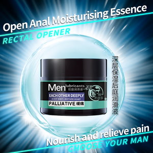 YouMe muestra gratis 150g sexo Anal sin dolor Fisting lubricante crema hombres lubricante sexo Gel alivio del dolor para hombres y mujeres - Product Image 2