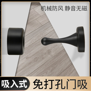 No Drill <b>Door</b> Catcher Zinc Alloy Wall Mount Durable Minimalist Design Silent Bathroom Use - Product Image 5