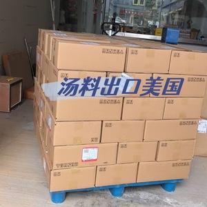 บริการขนส่งสินค้าระหว่างประเทศแบบเส้นทางเฉพาะทางสำหรับเครื่องปรุงอาหาร กล่องกระดาษแข็ง ขนส่งทางเรือ DDP อเมริกาเหนือ ยุโรป - Product Image 1