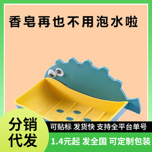 Cartoon Pufferfish Soap Dish Wall Mount Blue Plastic Drainable For Bathroom Student Use - Product Image 5
