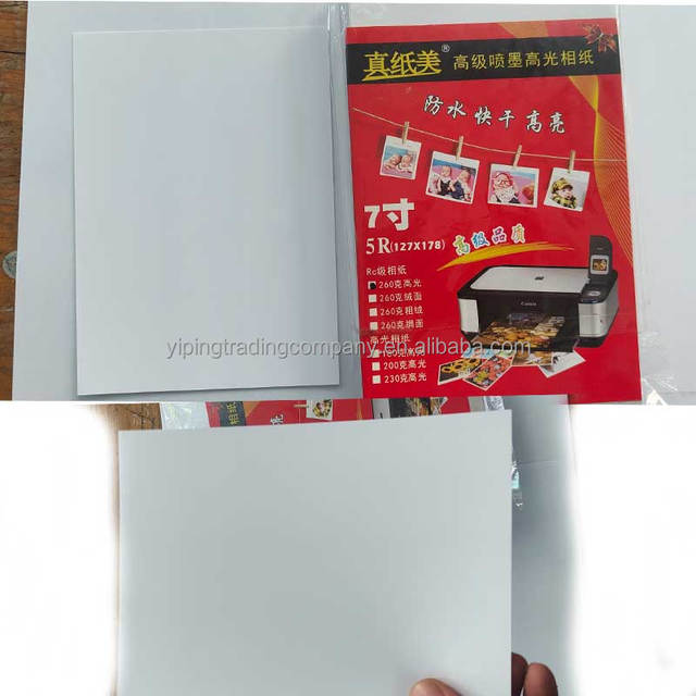 RC Color INKJET Printing Photo Paper 5R/7inch High-Gloss Laser Coated for Photos 260g 5r Photo Studio Photo Paper