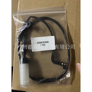Xsd Brake Sensor <b>Cable</b> 34356764298 For Bmw Automotive Brake System - Product Image 1