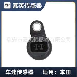 Jiyi Vehicle Speed Sensor 78410-<b>S10</b>-003 For Honda 20-Tooth - Product Image 4