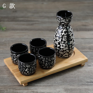 ชุดถ้วยขวดไวน์เซรามิกลายครามสไตล์ญี่ปุ่นแบบกำหนดเอง - Product Image 6