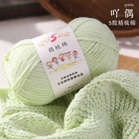 Fil mélangé 5 brins en coton recyclé/acrylique, écologique, pour tricot à la main, idéal pour pulls, bonnets, chaussettes, écharpes et couvertures pour poupées au crochet