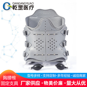 Yingjian Thoracolumbar Fixation Brace One Size Medical Plastic Board Postoperative Lumbar Support Rehabilitation Equipment - Product Image 3