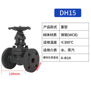 Válvula de Compuerta con Brida de Acero Fundido al por Mayor, Válvula de Compuerta Industrial para Vapor y Petróleo DN15-200, Diseño de Paso Directo - Product Image 2