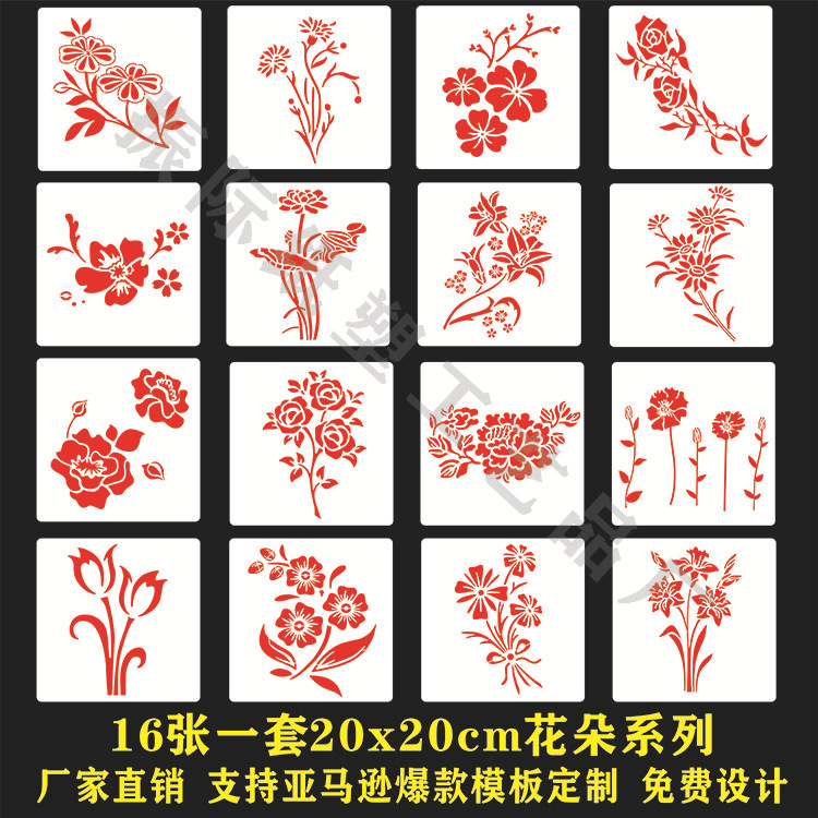 Un set di fiori 20 cmx20 cm16