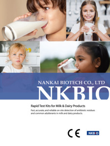 Bộ xét nghiệm nhanh <span class=keywords><strong>Aflatoxin</strong></span> <span class=keywords><strong>M1</strong></span> cho sữa và sản phẩm từ sữa |   Tiêu chuẩn EU, độ chính xác tương đương LC-MS/MS - Product Image 5