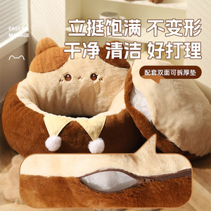 <b>Cat</b> Bed Round <b>Plush</b> Pet Nest With <b>Cat</b> Face Design For <b>Cats</b> Four Seasons Warm Sleeping Mat Soft Cozy Pet Sofa - Product Image 3