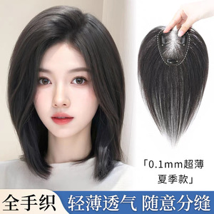 วิกผมแท้สำหรับผู้หญิง พร้อมหน้าม้าปัดข้าง ทรงสูง ปกปิดเต็มศีรษะ ดูเป็นธรรมชาติ สำหรับปกปิดผมหงอก - Product Image 2