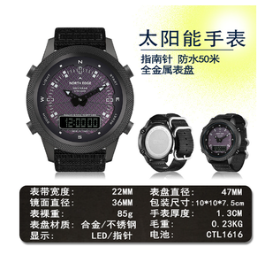 Orologio North Edge in Lega, Impermeabile, a Energia Solare, con Bussola a Energia Cinetica, Sveglia, per Sport e Attività all'Aperto, con Vetro - Product Image 5