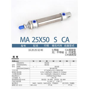 Cilindro Neumático Miniatura de Acero Inoxidable MA16/20/25/32/40-50*75X125X100X150S-CA Nuevo para Maquinaria de Construcción Industrial - Product Image 4