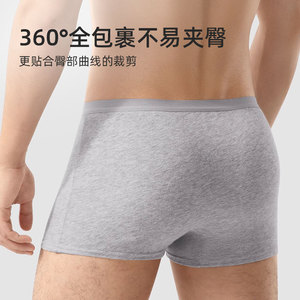 Sous-Vêtements Jetables OEM, Caleçons en Coton pour Hommes, Idéaux pour Voyage et <span class=keywords><strong>Maternité</strong></span> - Product Image 5