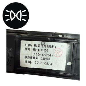 Luces Traseras LED Originales de <span class=keywords><strong>Segunda</strong></span> <span class=keywords><strong>Mano</strong></span> de Ancho Completo para Dongfeng Fengxing Yacht 600 - Brillantes, Sin Rayones, Exteriores, Todos los Conectores - Product Image 6