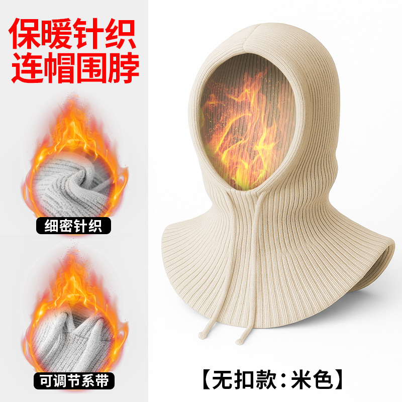 CSZZM003 - Beige [No discount]