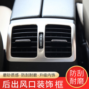 กรอบตกแต่งช่องลมด้านหลัง Xingbaiwang ทำจากสแตนเลส สำหรับ Mercedes-Benz C-Class GLK300 C200 260 อุปกรณ์ตกแต่งภายใน - Product Image 4