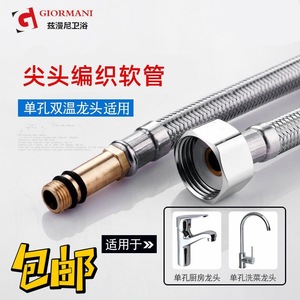 Tuyau d'arrivée en acier inoxydable tressé 1/2 pouce flexible pour eau chaude et froide - Product Image 3