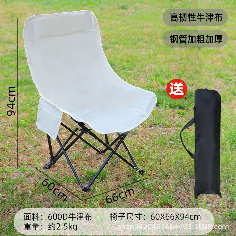 White high back moon chair storage bag
