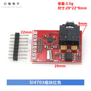 Módulo PCB de la placa de evaluación del sintonizador FM Si4703 para placas educativas Arduino Maker - Product Image 4