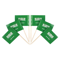 Drapeau bannière double face 100 % polyester de 3x5 pieds de l'Arabie Saoudite, vente en gros, nouveauté