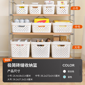 Paniers de rangement rectangulaires blanc cassé avec poignée pour cuisine, armoire, bureau, organisation de collations et de fruits - Product Image 5