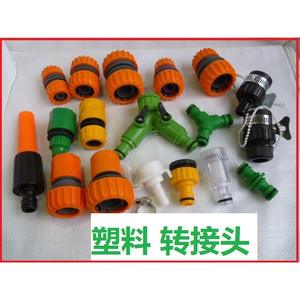 Multi-Functional 3-Way <b>Car</b> <b>Wash</b> Water Gun 4-Point 6-Inch Water Hose Faucet Quick Connector <b>for</b> Stop-Flow Repair Garden Water - Product Image 5