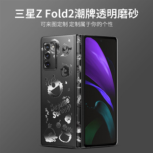 Film de protection arrière mat pour Samsung Galaxy Z Fold2 Z Fold3, autocollant invisible avec design à canaux d'air - Product Image 4