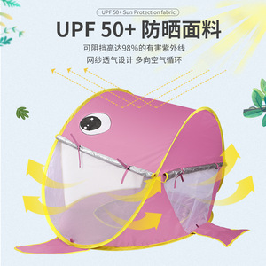 Tente de plage portable pour enfants, ouverture rapide, protection solaire SPF50, imperméable, avec piscine, pour jeux d'été en plein air, 2-4 ans - Product Image 3