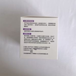 80x400mm     300/  1 - Product Image 2