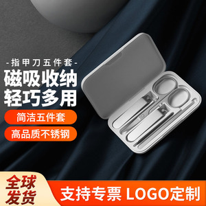 Cortauñas de 5 piezas de acero inoxidable, mini juego portátil para uso doméstico, color blanco - Product Image 4