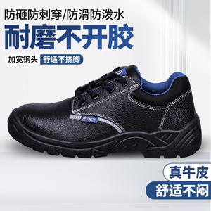 Zapatos de Seguridad Xingyu con Puntera de Acero, Zapatos de Trabajo de Cuero Vacuno para Hombre, Resistentes a Pinchazos y Aplastamientos, Tallas 35 a 48, Negros, para Uso en Semiconductores - Product Image 5