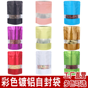 Bolsas de Embalaje de Alimentos con Sellado Automático Centrino, Bolsas de Papel de Aluminio Reutilizables, Resistentes a la Humedad, Opciones Multicolores - Product Image 4