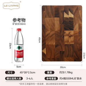 Lc Living Acacia Rectangle Chopping Block Anti Bacterial Anti Mold Kitchen Use - Product Image 2