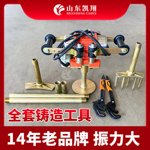 มอเตอร์เตาหลอมไฟฟ้าไค่เซียง 380V สำหรับเตาหลอมเหนี่ยวนำ - Product Image 5