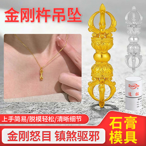 Molde de silicona G363 para fundición de joyas, molde de forma irregular DIY - Product Image 5
