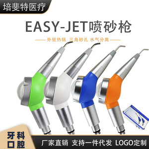 Dental Air Polisher Gun With Anti-Backflow <b>Universal</b> <b>Plug</b> Electric For Teeth Cleaning And Polishing Ce Certified - Product Image 4