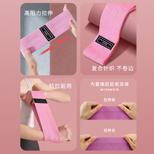 Bande de Résistance Élastique pour Yoga Kyoto Animation – Version Améliorée Large pour Entraînement des Fessiers et Exercices de Squat - Product Image 4