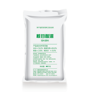 ヌクレオチド残留物は栄養価とサプリメントを向上させるアミノ酸飼料グレード - Product Image 1