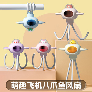 Ventilador con clip de avión de dibujos animados, sin aspas, recargable, funciona con batería, para uso en cochecitos de bebé - Product Image 3